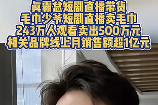 土媒：贝西克塔斯准备重建，有意与索尔斯克亚签约18个月