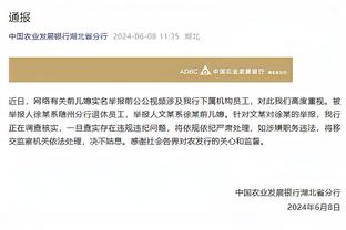 kaiyun中国官方网址截图4