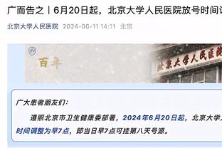 B费对阵西汉姆数据：送出2记关键传球，8次对抗2次成功