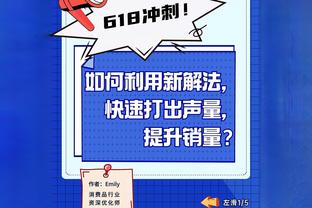 马龙打趣：詹姆斯是史上运动能力最出色的球员之一 约基奇不是