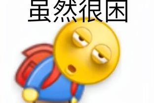 华体会安全吗截图3