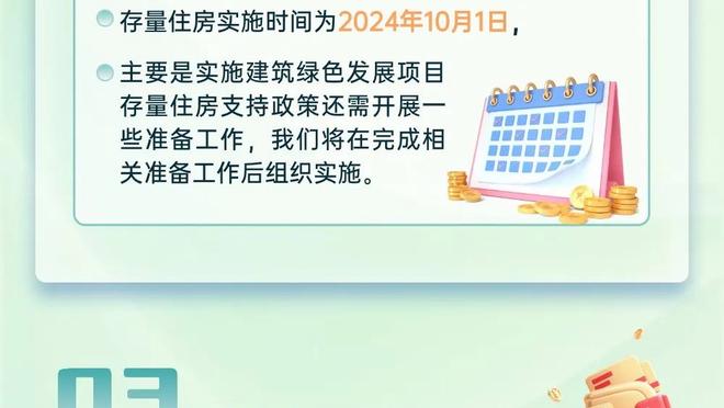 手感不佳！利拉德18中4得到16分3篮板7助攻